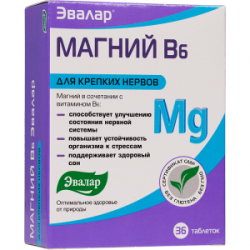 Эвалар Магний B6 №36 таблетки