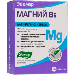 Эвалар Магний B6 №36 таблетки