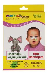 Магикопласт пластырь детский при насморке 3х8см №4