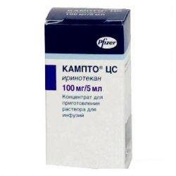 Кампто ЦС концентрат для раствора 20мг/мл 5мл №1 флакон
