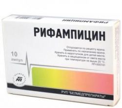 Рифампицин 5мл №10 амп.