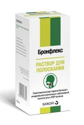 Бронфлекс раствор для местного применения 0