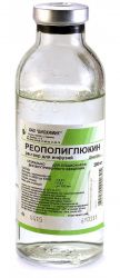 Реополиглюкин раствор для инфузий 200мл №1 флакон