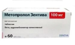 Метопролол Зентива 100мг №60 таблетки