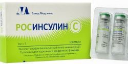 Росинсулин С 100МЕ/мл-5мл №5 раствор для инъекций