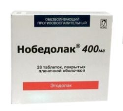 Нобедолак 400мг №28 таблетки