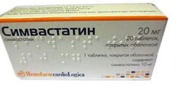 Симвастатин 20мг №20 таблетки /Хемофарм/