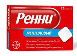 Ренни ментол №12 таблетки жевательные