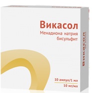 Викасол 1% раствор для инъекций 1мл №10 амп.