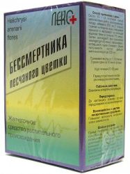 Бессмертника песчаного цветки 30