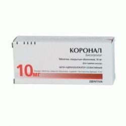 Коронал 10мг №100 таблетки