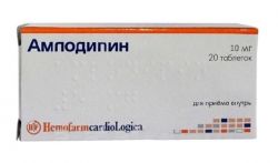 Амлодипин 10мг №20 таблетки /Hemofarm/