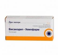 Бисакодил-Хемофарм 5мг №30 таблетки
