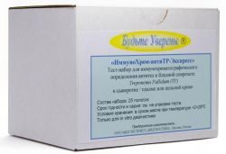 ИммуноХром набор реагентов для выявления антител к treponema pallidum / иммунохром - анти-тр экспресс тест