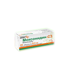 Моксонидин-СЗ 0