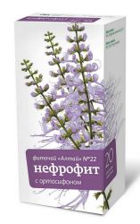 Фиточай Алтай №22 Нефрофит. С ортосифоном 2г №20 фильтр-пакеты