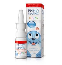 Риномарис спрей назальный 0