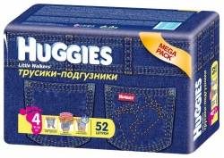 Хаггис трусики Little Walkers (4) 9-14кг 52шт