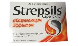 Стрепсилс с согревающим эффектом №24 таблетки
