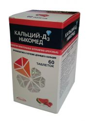 Кальций д3 никомед 500мг+200МЕ №60 жевательные таблетки клубника-арбуз