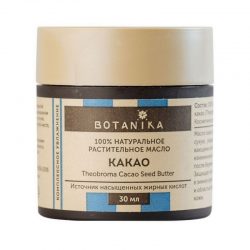 Масло для телаBotanika30 мл