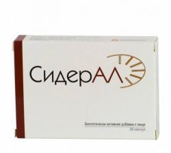 Сидерал форте №20 капсулы