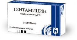 Гентамицин 0