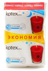Котекс прокладки ultra night 14шт (cеточка)
