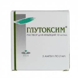 Глутоксим 1% раствор для инъекций 2мл №5 ампулы