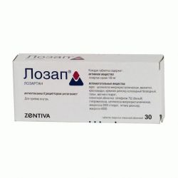 Лозап 100мг №30 таблетки