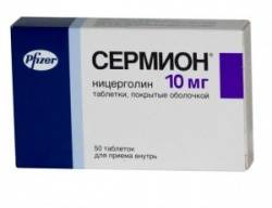 Сермион 10мг №50 таблетки