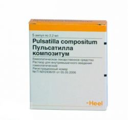 Пульсатилла композитум 2.2мл №5 амп.