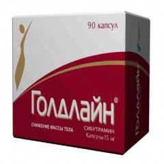 Голдлайн 15мг №90 капсулы