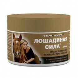 Лошадиная сила маска для волос тающая питательная с гиалуроновой кислотой 250мл