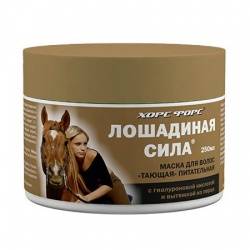 Лошадиная сила маска для волос тающая питательная с гиалуроновой кислотой 250мл