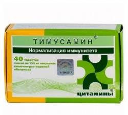Тимусамин №40 таблетки