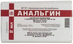 Аскорбиновая кислота 5% раствор для инъекций 2мл №10 ампулы