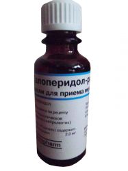 Галоперидол-Ратиофарм капли 2мг/мл 30мл №1 флакон
