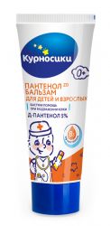 Курносики бальзам для детей и взрослых с пантенолом ZD