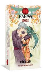 Канпо презервативы Sei Original White с пупырышками 12шт белая упаковка