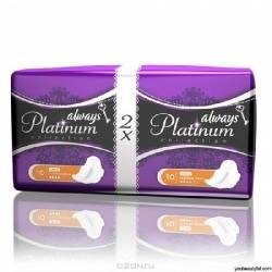 Олвейз прокладки Ультра Платинум нормал плюс 20шт