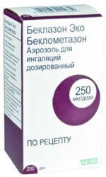 Беклазон Эко аэрозоль 250мкг 200доз №1 баллончик