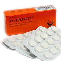 Магнерот 500мг №50 таблетки