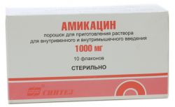 Амикацина сульфат порошок для приготовления раствора для инъекций 1000мг №10 фл.