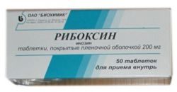 Рибоксин 200мг №50 табл.