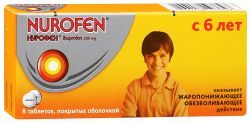 Нурофен 200мг №8 таблетки для детей с 6 лет