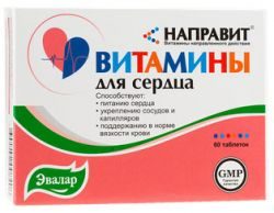 Эвалар Направит Витамины для сердца №60 таблетки