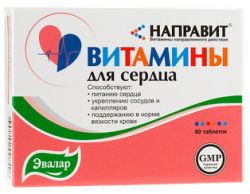 Эвалар Направит Витамины для сердца №60 таблетки