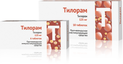 Тилорам 125мг №10 таблетки