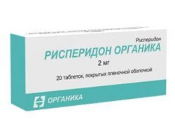 Рисперидон Органика 2мг №20 таблетки